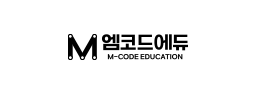엠코드학원